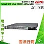 APC Smart-UPS Ultra 2200VA Lithium Ion, SRTL2K2RM1UINC