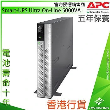 APC Smart-UPS Ultra On-Line 5000VA Lithium Ion, SRTL5KRM2UI