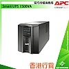 APC Smart UPS 1500VA, SMT1500IC APC Smart UPS 1500VA, SMT1500IC