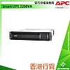 APC Smart UPS 2200VA, SMT2200RMI2UC
