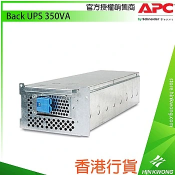 APC UPS Replacement Battery Cartridge, APCRBC105