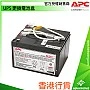 APC UPS Replacement Battery Cartridge, APCRBC109