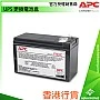 APC UPS Replacement Battery Cartridge, APCRBC110