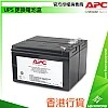 APC UPS Replacement Battery Cartridge, APCRBC113