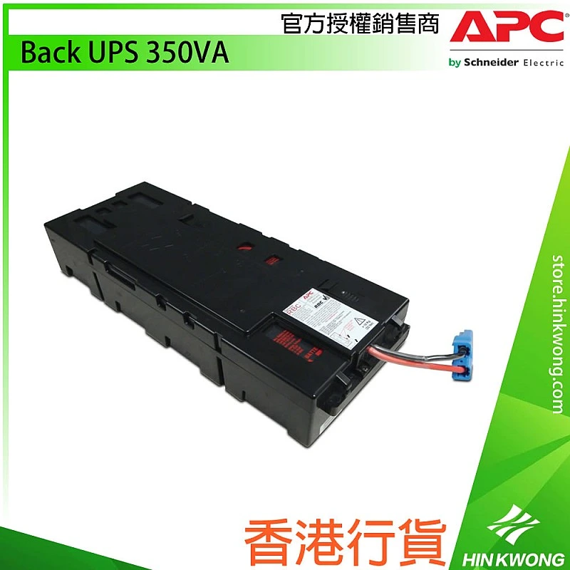 APC UPS Replacement Battery Cartridge, APCRBC115 - A-APCRBC115 Replacement Battery Cartridge ｜ 衍光HinKwong 香港