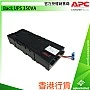 APC UPS Replacement Battery Cartridge, APCRBC115