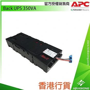 APC UPS Replacement Battery Cartridge, APCRBC116