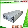 APC UPS Replacement Battery Cartridge, APCRBC118