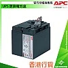 APC UPS Replacement Battery Cartridge, APCRBC148
