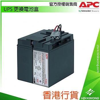 APC UPS Replacement Battery Cartridge, APCRBC148