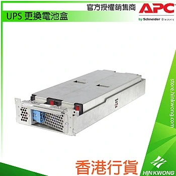 APC UPS Replacement Battery Cartridge, APCRBC151