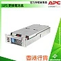 APC UPS Replacement Battery Cartridge, APCRBC151