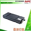 APC UPS Replacement Battery Cartridge, APCRBC152