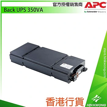 APC UPS Replacement Battery Cartridge, APCRBC152
