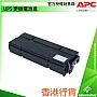APC UPS Replacement Battery Cartridge, APCRBC155