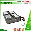 APC UPS Replacement Battery Cartridge, APCRBC159 APC UPS Replacement Battery Cartridge, APCRBC159