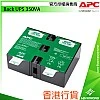 APC UPS Replacement Battery Cartridge, APCRBC166 APC UPS Replacement Battery Cartridge, APCRBC166