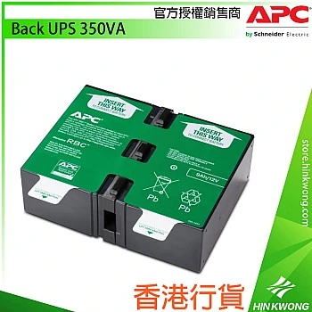 APC UPS Replacement Battery Cartridge, APCRBC166