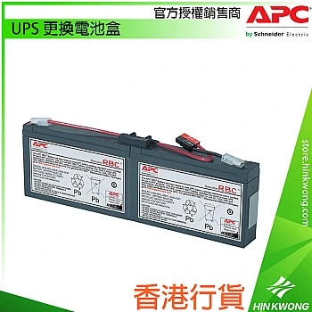 APC UPS Replacement Battery Cartridge, RBC18