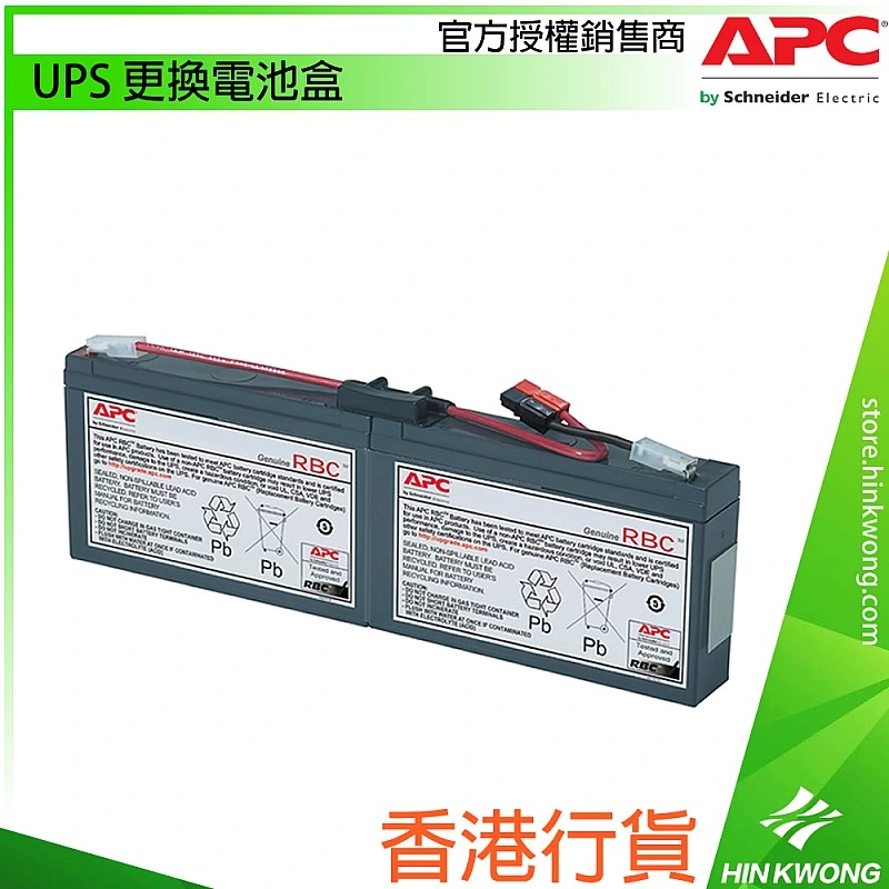APC UPS Replacement Battery Cartridge, RBC18