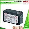 APC UPS Replacement Battery Cartridge, RBC2 APC UPS Replacement Battery Cartridge, RBC2