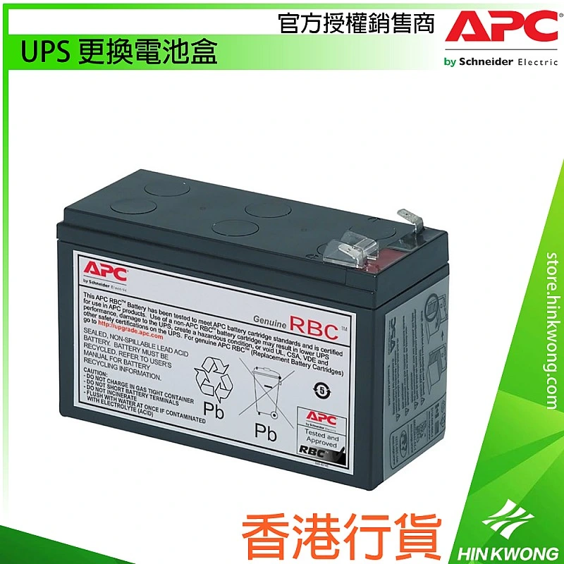 APC UPS Replacement Battery Cartridge, RBC2 - A-RBC2 Replacement Battery Cartridge ｜ 衍光HinKwong 香港