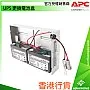 香港行貨︱APC UPS 更換電池盒, RBC22