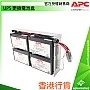 APC UPS Replacement Battery Cartridge, RBC23