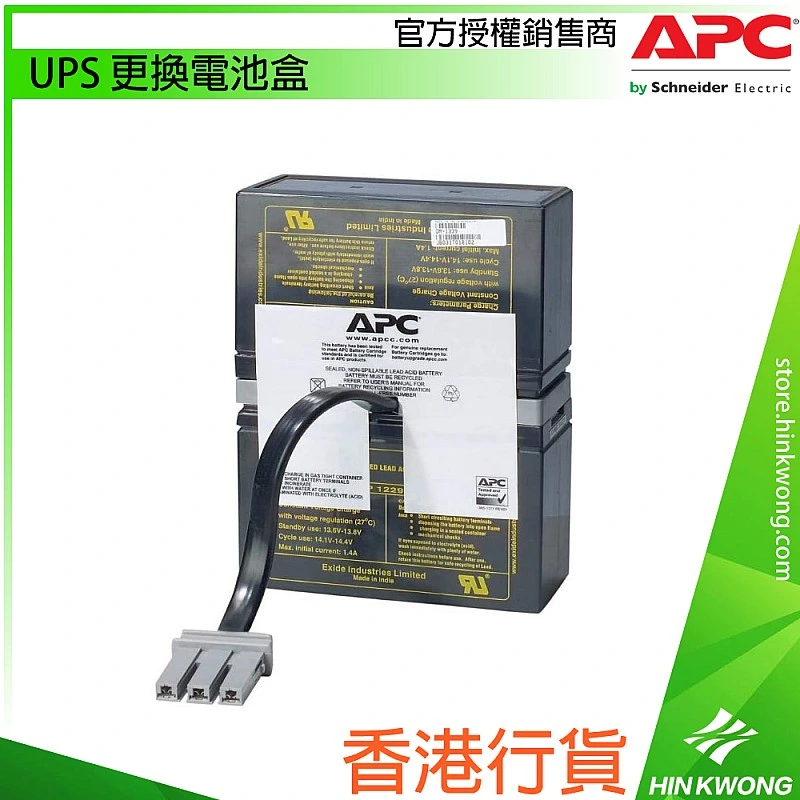 APC UPS Replacement Battery Cartridge, RBC32