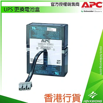 APC UPS Replacement Battery Cartridge, RBC33