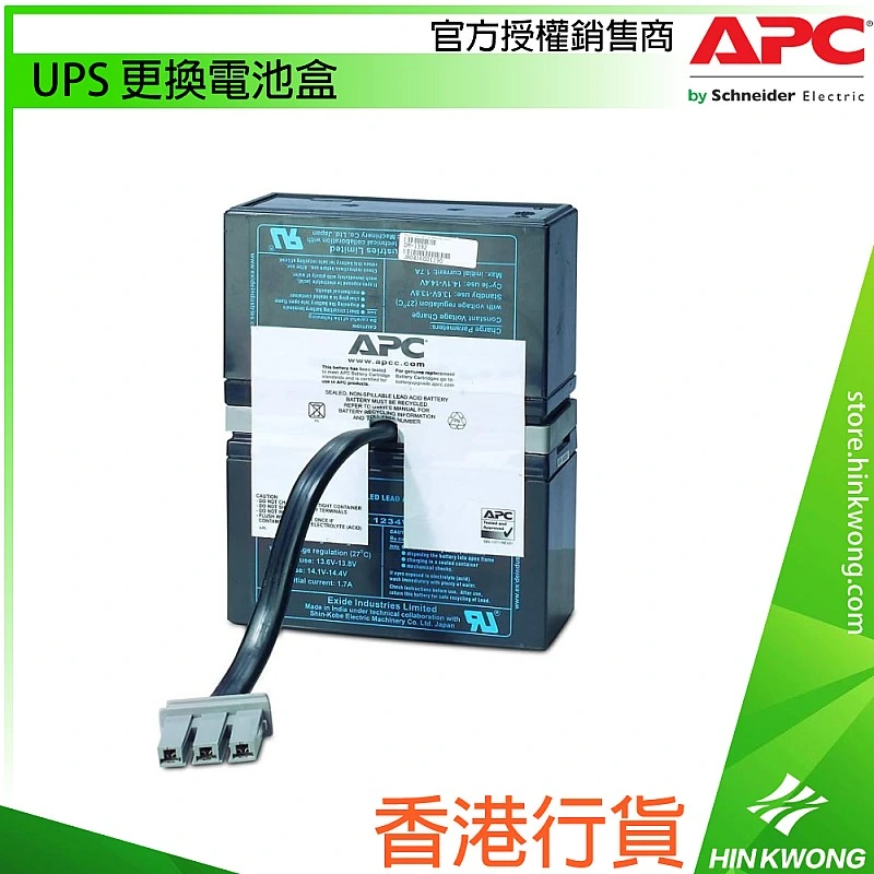 APC UPS Replacement Battery Cartridge, RBC33