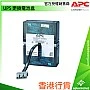 APC UPS Replacement Battery Cartridge, RBC33