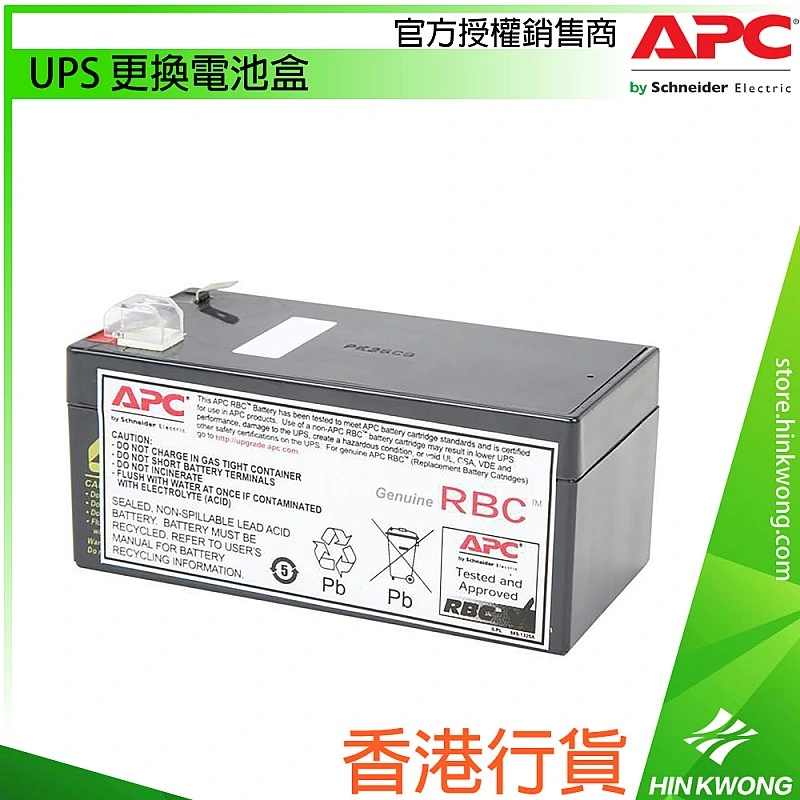APC UPS Replacement Battery Cartridge, RBC35