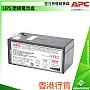 APC UPS Replacement Battery Cartridge, RBC35