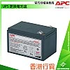 APC UPS Replacement Battery Cartridge, RBC4 - A-RBC4 Replacement Battery Cartridge ｜ 衍光HinKwong 香港