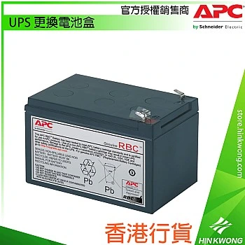 APC UPS Replacement Battery Cartridge, RBC4
