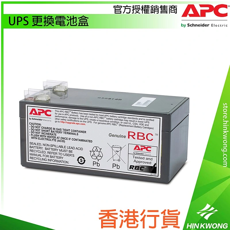 APC UPS Replacement Battery Cartridge, RBC47