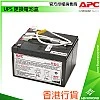 APC UPS Replacement Battery Cartridge, RBC5