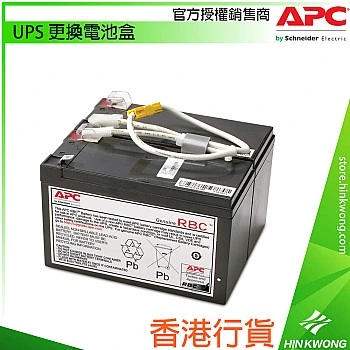APC UPS Replacement Battery Cartridge, RBC5