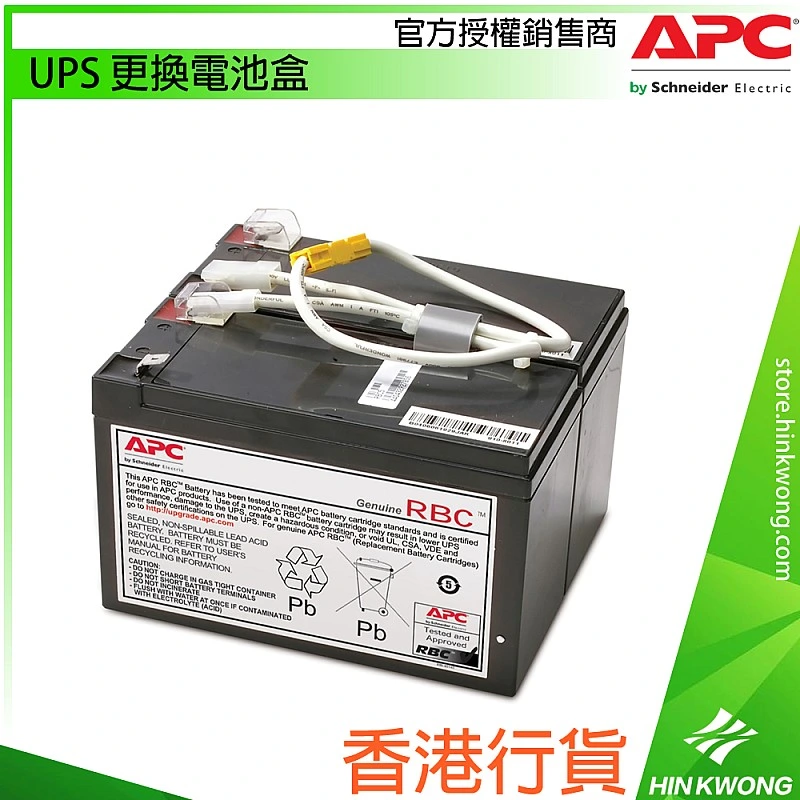 APC UPS Replacement Battery Cartridge, RBC5