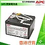 APC UPS Replacement Battery Cartridge, RBC5