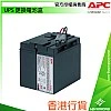 APC UPS Replacement Battery Cartridge, RBC7 - A-RBC7 Replacement Battery Cartridge ｜ 衍光HinKwong 香港