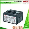 APC UPS Replacement Battery Cartridge, RBC9