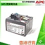 APC UPS Replacement Battery Cartridge, RBC48