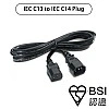 IEC C13 Socket to IEC C14 Plug Power Cord, C13-C14, 2Meter - AC-C13-C14 Cables ｜ 衍光HinKwong 香港