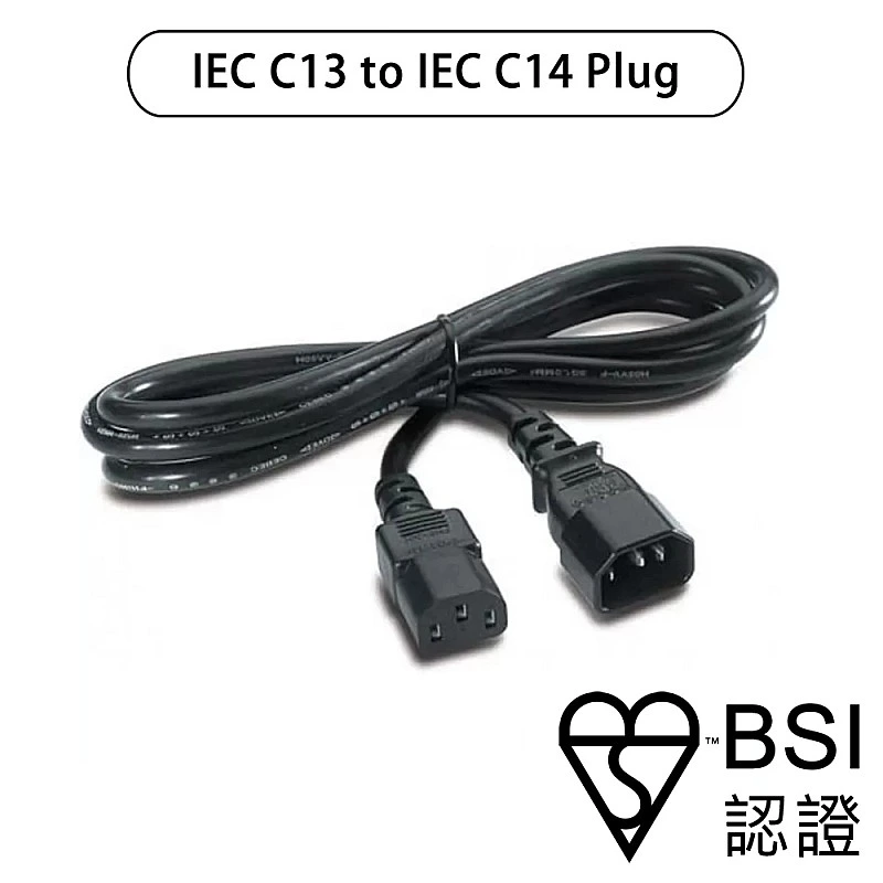IEC C13 Socket to IEC C14 Plug Power Cord, C13-C14, 2Meter - AC-C13-C14 Cables ｜ 衍光HinKwong 香港