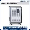 Ergotron Zip40 Charging and Management Cart, DM40-2008-3 - E-DM40-2008-3 Charging Systems ｜ 衍光HinKwong 香港