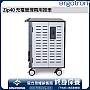 Ergotron Zip40 Charging and Management Cart, DM40-2008-3