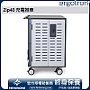 Ergotron Zip40 Charging Cart, DM40-2009-3 - E-DM40-2009-3 Charging Systems ｜ 衍光HinKwong 香港