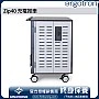 Ergotron Zip40 Charging Cart, DM40-2009-3